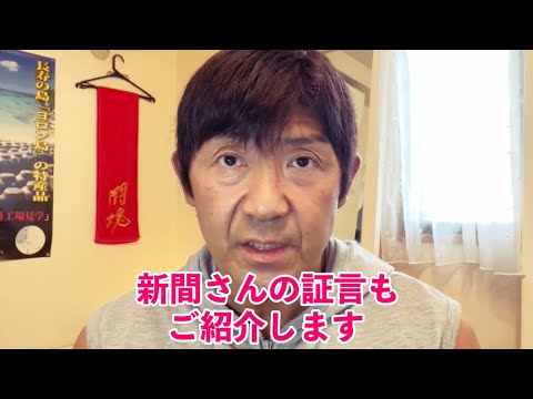 アントニオ猪木の異種格闘技戦が総合に与えた影響を弟子の船木誠勝が紐解くとこうなる!