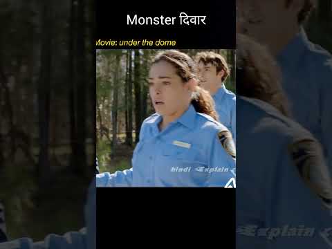 monster दिवार 😳 #youtubeshorts #ytshorts