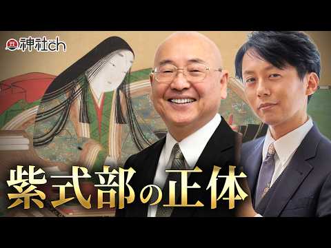 【紫式部】女性が輝いた平安時代と源氏物語の真相