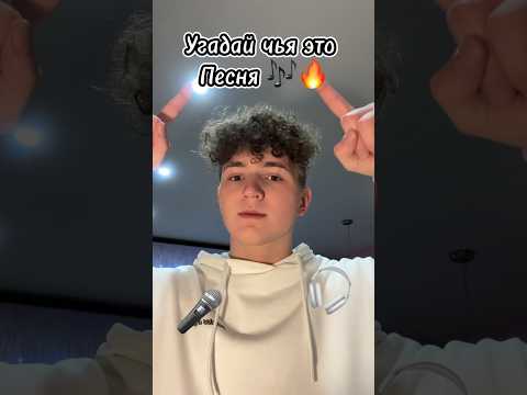 УГАДАЙ!! СМОЖЕШЬ ЛИ?