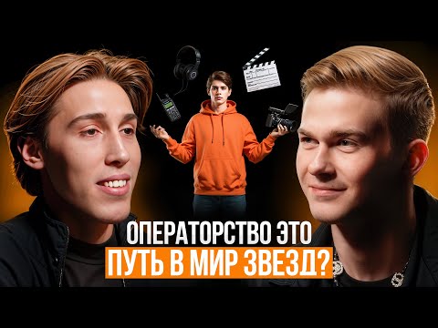 Даня Филимон про дружбу с Никитой Кологривым, нейросети и общение с людьми высшего света