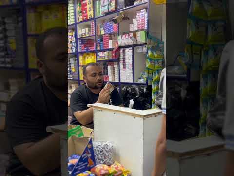 اخيراً وقع في أيدي