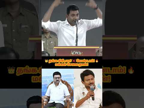 🔥 "வெற்றி கொண்டாட்டம் இல்லை... மக்கள் சேவை தான்!" | ஆதவ் அர்ஜுனா அதிரடி பேச்சு #TVK #Vijay