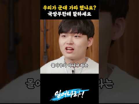 여가부 찬반 토론에서 발려버린 언니