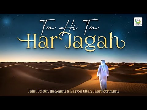 Tu Hi Tu Har Jagah | Jalal Uddin Haqqani & Saeed Ullah Jaan Rehmani | Lyrical Video |Tauheed Islamic