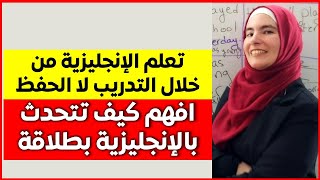 كن واثقا في محادثاتك من 9 جمل فقط 💪Learn English Idioms and Phrasal Verbs
