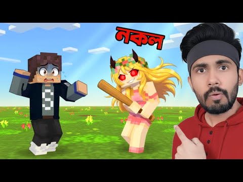 Evil Bidushi এবার আরো Powerful 😯 | Bidushi Plays | Ris Plays