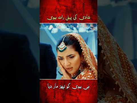 Respect Wife ❤️🥀 #shorts #Allah #youtubeshorts #foryou