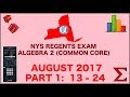NYS Algebra 2 August 2017 Regents Exam Solutions
