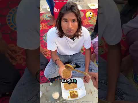 🤣🍛 لقد خُدع الطفل العطشان بشدة!