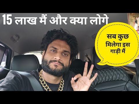 Open Challenge 15 लाख मैं इस से बेहतर SUV ढूंढ के दिखाओ 💯🔥 NOT POSSIBLE 🚫