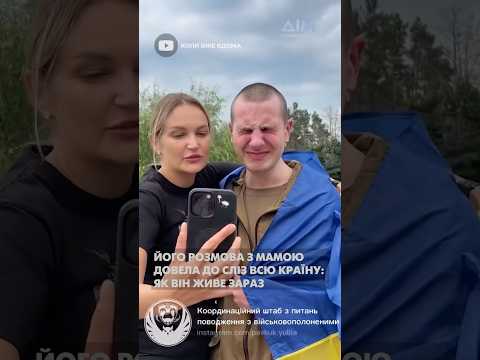 😭 Його розмова з мамою довела до сліз всю країну: як зараз живе Данило Білий? | Коли вже вдома