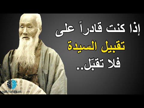 حكم وأمثال يابانية عن الحياة والناس لن تنساها ابداً