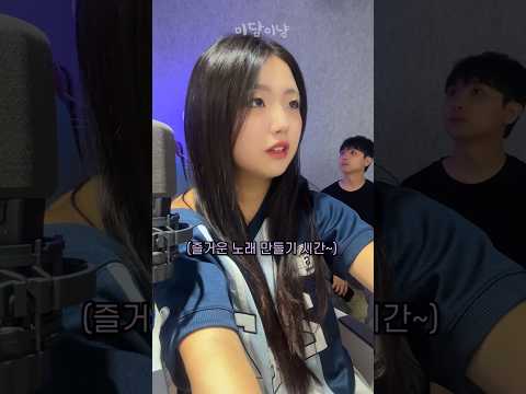 당장 꽂히는 단어로 노래 만들기