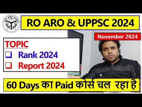 Rank & Index 2024 | November 2024 | Current affairs 2024 | RO ARO | UPPSC | BEO | LtGrade