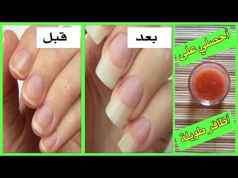 اغمسي اظافرك في هاته الخلطة لمدة ربع ساعة وتمتعي باجمل اظافر طويلة وقوية