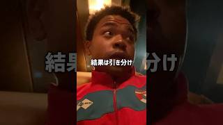 欧州サッカー最高峰を目指すモンテネグロリーガーの1日！