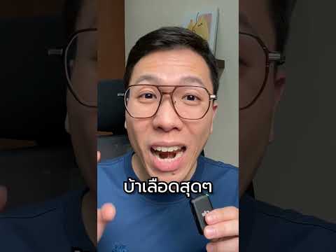 จะเกิดอะไรขึ้นเมื่อผมลองกิจวัตรประจําวันของ Elon Musk #shorts