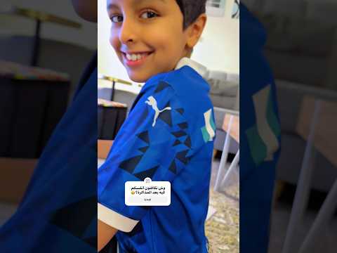 نشاط ترفيهي🥳