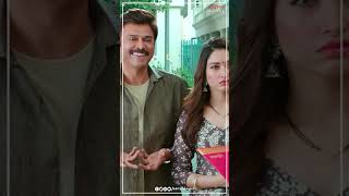 अब शुरू होगा तेरा Frustration!😎#Shorts #YTShorts #ShortsFeed #Venkatesh #VarunTej #AdityaMovies