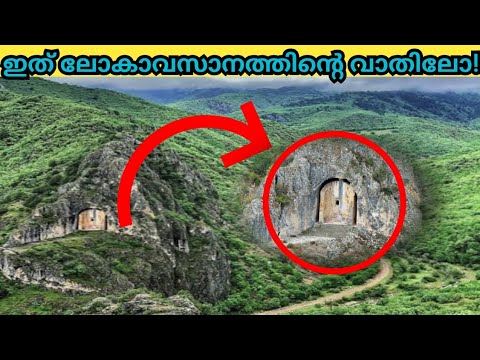 ഇന്നും തെളിയപ്പെടാത്ത 10 നിഗൂഢ രഹസ്യങ്ങൾ /World Largest 10 Mysteries/education video/Facts Mojo/