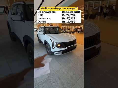 Kia की Seltos Facelift में हैं Segment की Low Average😱 #seltos #kiamotors #subcompactsuv #sonet