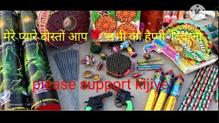 हैप्पी दिवाली🎆 Pintu Bhojpuri Dhamaka# 🎇full# blog#🎆🎇🙏🙏👍🎇