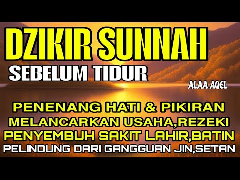 Al Quran Merdu Pengantar Tidur, (Alaa Aqel), Surah Maryam, Penenang Hati & Pikiran