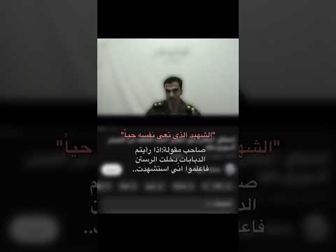 #سوريا #شهيد #شهداء_الثوره #سوريةثورة #الجيش_الحر