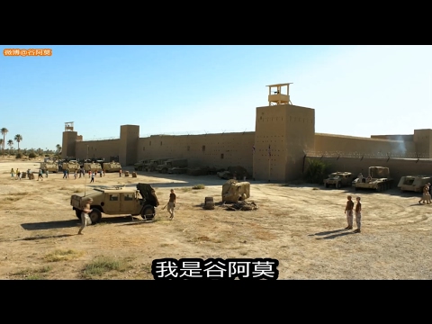#449【谷阿莫】5分鐘看完2016英雄變搖錢樹的電影《比利·林恩的中場戰事 Billy Lynn's Long Halftime Walk》