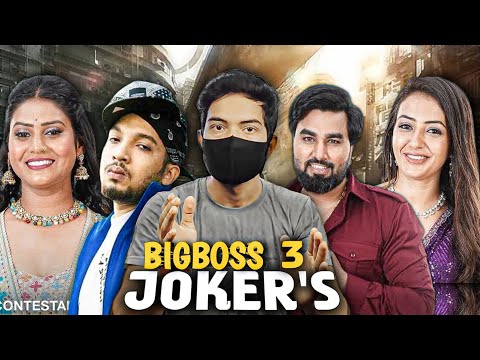 BIGBOSS OTT SEASON 3 | VADA PAV GIRL & ARMAAN MALIK