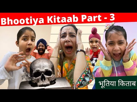 Bhootiya Kitaab - Horror Thriller - Final Part - भूतिया किताब - Ramneek Singh 1313 - RS 1313 VLOGS