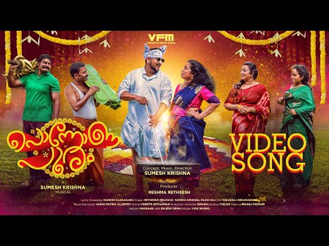 Ponnonapporam|Onam song 2024