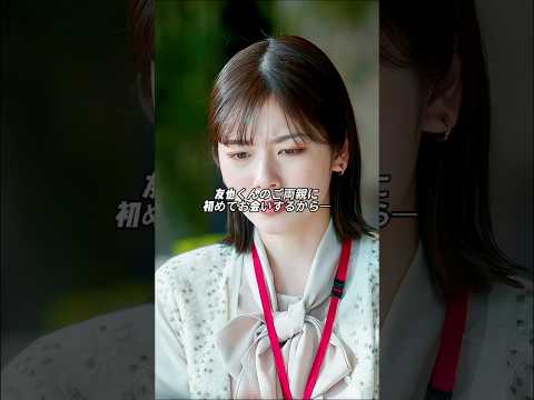 一緒に買い物に行ってくれる?——彼女の“困りごと”の裏にあるもの