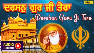 Darshan Guru Ji Tera