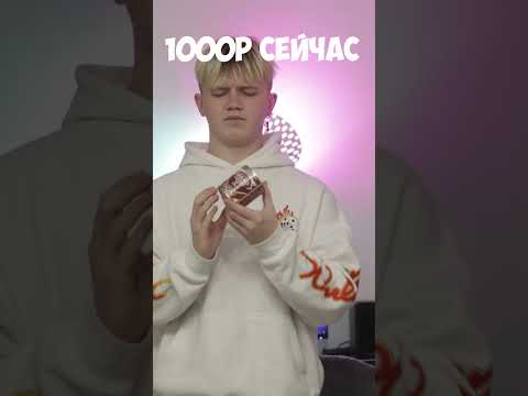 1000 в СССР vs 1000 Сейчас