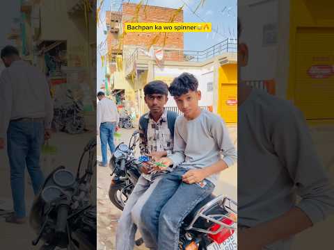 Bachpan ka spinner aur papa ๐๐ฅ| Indian family #shorts #indian #relatable #comedy #bachpan #papa