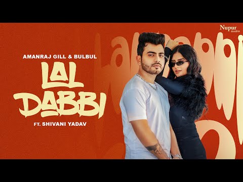 Lal Dabbi (Official Video) | Amanraj Gill | Shivani Yadav | New Haryanvi Songs Haryanavi 2025