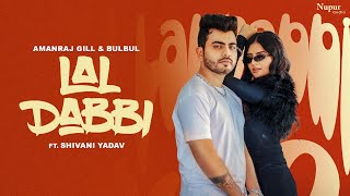 Lal Dabbi (Official Video) | Amanraj Gill | Shivani Yadav | New Haryanvi Songs Haryanavi 2025