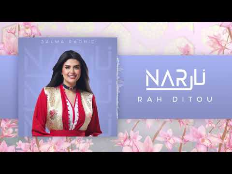 SALMA RACHID - RAH DITOU | سلمى رشيد - راه ديتو ( ALBUM NAR )