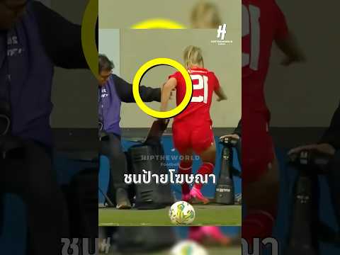 นักฟุตบอล VS ช่างภาพ😱🎥 #footballshorts #วิเคราะห์บอลวันนี้ #legend #shorts #ronaldo #บอลวันนี้