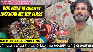 Back To Back || UNBOXING || DOR WALA THE BEST ||
