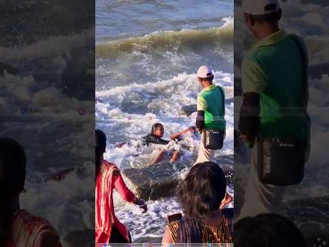 সমুদ্রের তলিয়ে যেতে যেতে উদ্ধার করা হলো😰 digha beach #beach #beachinindia #dighabeach #dighalive