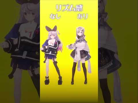 リズム感ないやつが挑戦してみた結果... #shorts #pokédance #ぶいすぽ #vtuber