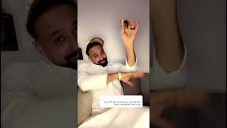جدوسيف قصص ومواقف واساله 🙃🤍