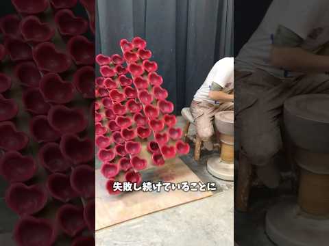 学習しない陶芸家😳