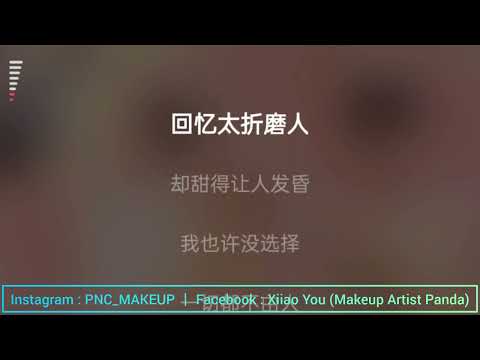 巫咏欢 命中注定 伴奏音乐 KTV Music || 欢迎点歌