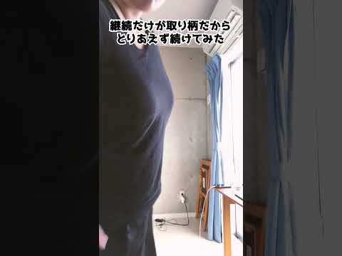 80kgおデブの365日ダイエットビフォーアフター #モチベーション #ダイエット #筋トレ #shorts