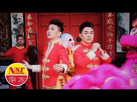 天翔宇翔Tian Xiang Yu Xiang  I 【大红包】贺新年+ 万年红+大地回春（组曲）