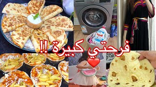 فرحتي كبيرة اليوم دوا التركيز والذاكرة الي نمدو لولادي خبز المواقف الصعبة كما تديريه يجي فالمقلة فقط